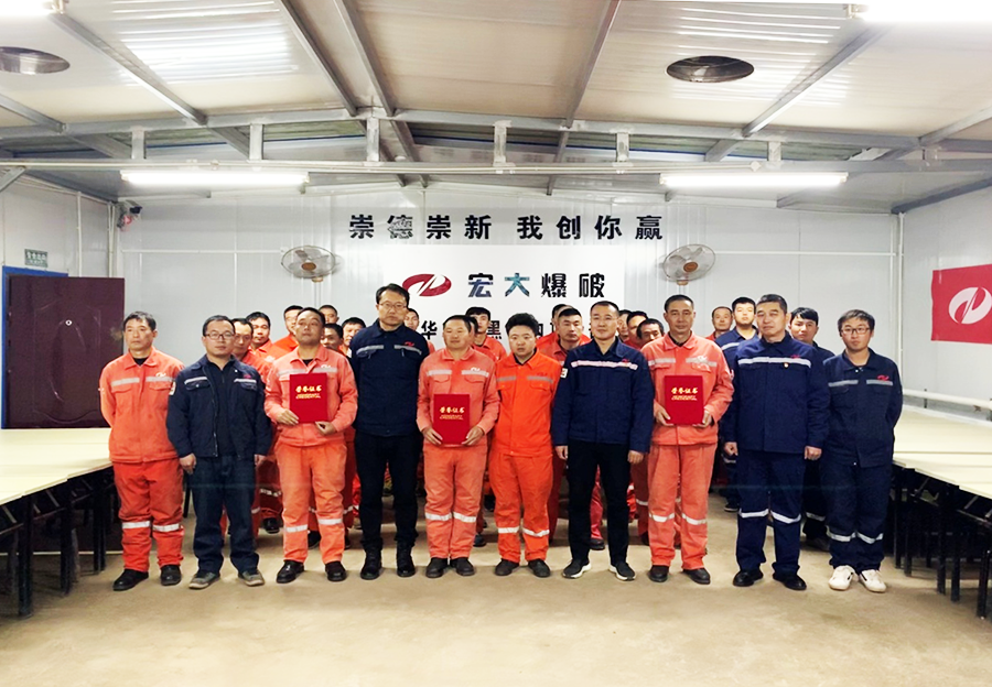 【強(qiáng)基固本挑重?fù)?dān)，文武兼?zhèn)浔Ｆ桨病繃?guó)家能源集團(tuán)準(zhǔn)能黑岱溝項(xiàng)目部爆破技能比武圓滿落幕