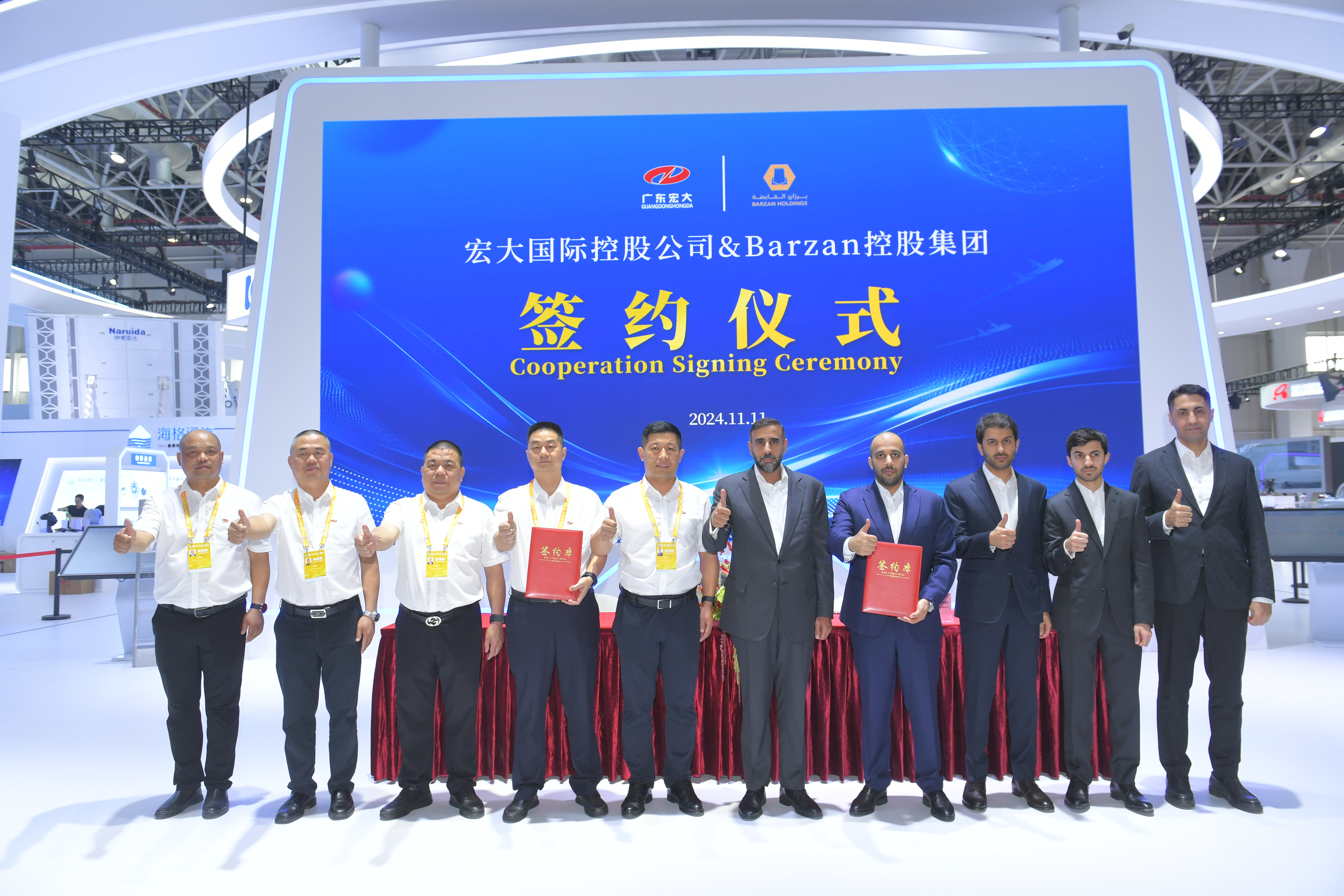 宏大國際與卡塔爾Barzan Holdings舉行合作簽約儀式