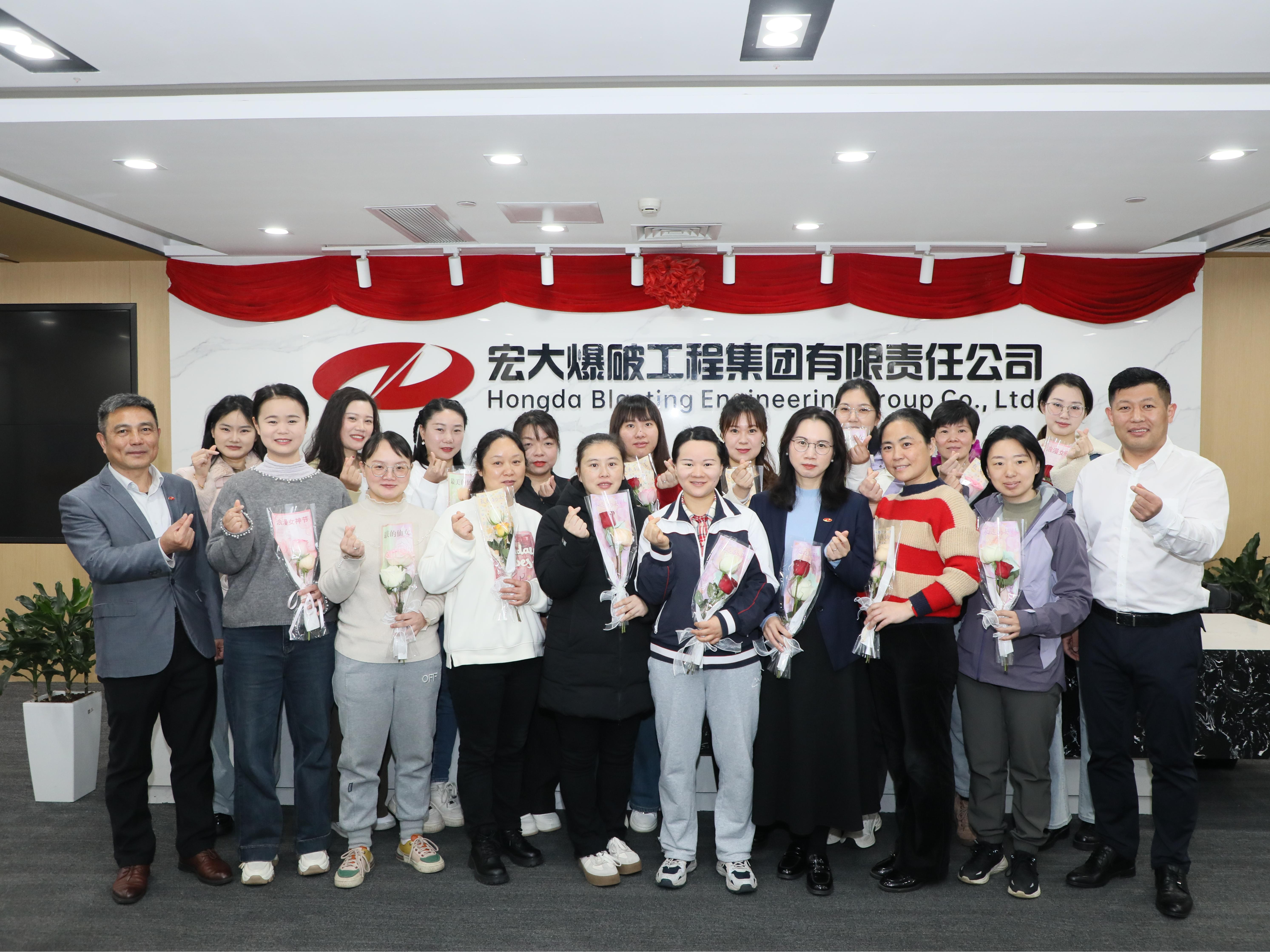 綻放巾幗力量，智創(chuàng)匠心之美 —— 宏大爆破開展多彩活動(dòng)慶 “三八”?